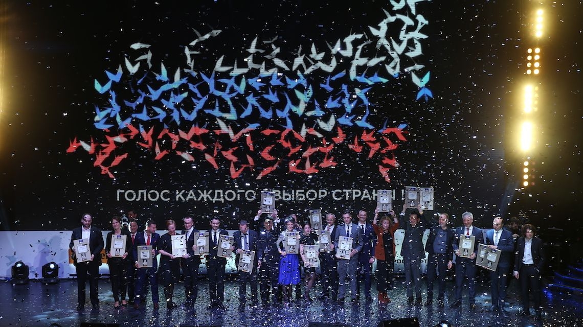 Названы победители премии «Автомобиль года в России – 2016»