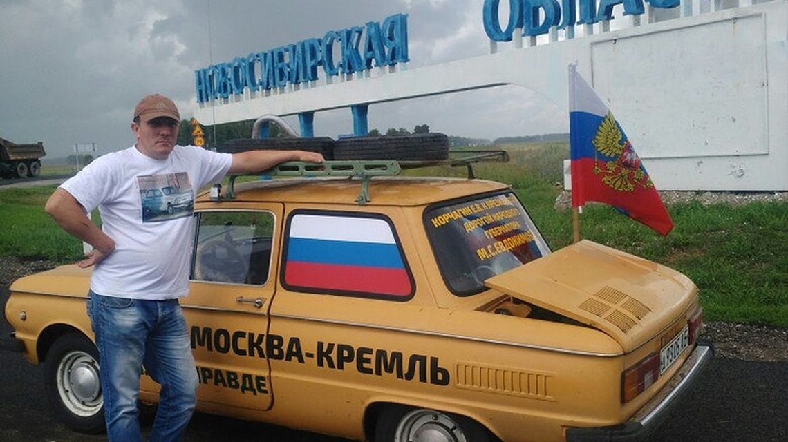 Житель Бийска на Запорожце отправился в Кремль