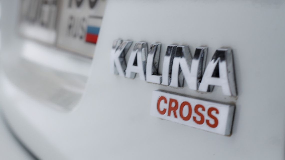 Отзыв владельца о Lada Kalina Cross 2014 г.в.
